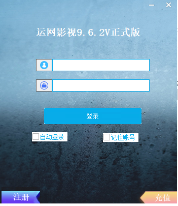 运网影视9.6.2V-370软件站