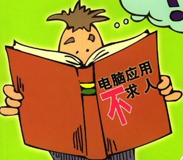 软件问题反馈