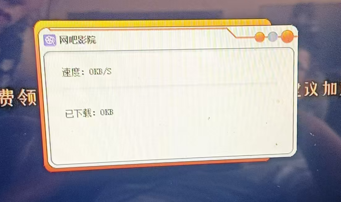 设置示意图