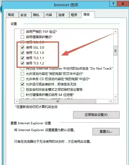 设置示意图